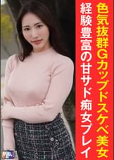 Nちゃん（30）
