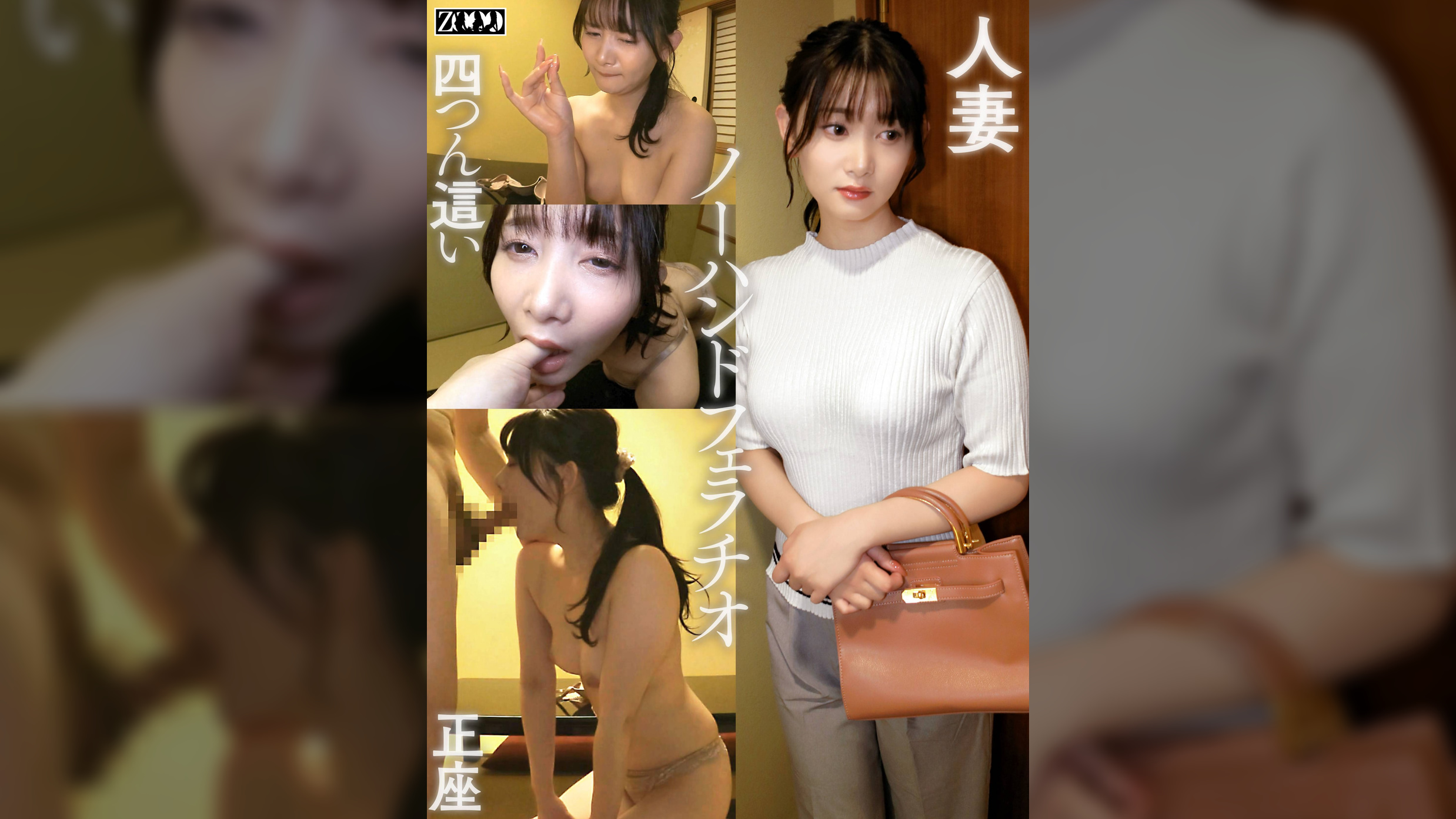 ワケありノーハンドフェラ若妻 しずく