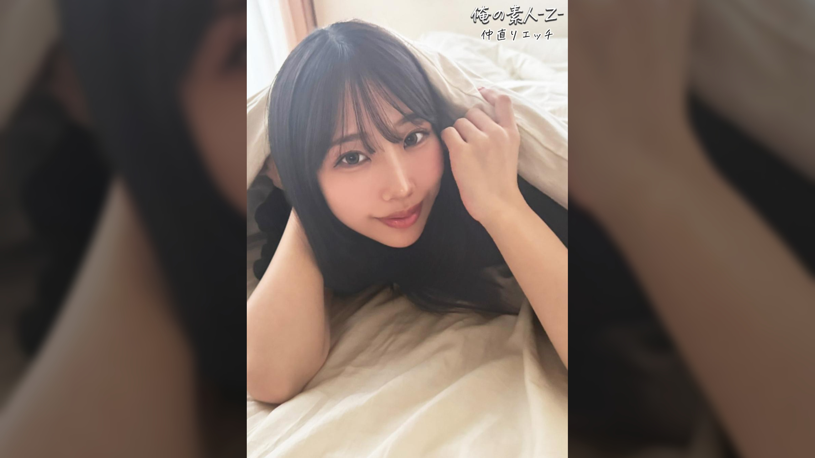 えりか