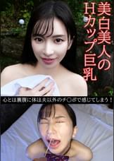由美（31）
