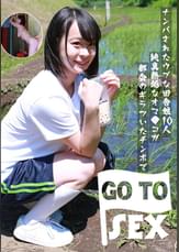 ナンパされたウブな田舎娘10人～純真無垢なオマ●コが都会のギラついたチンポでGo to ＳＥＸ!　