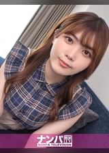 マジ軟派、初撮。 1998 もち肌ボディの美容師をホテルに●れ込みエッチな撮影交渉！最初は戸惑い気味も濃厚な愛撫に吐息を漏らし最後は蜜壺をしとどに濡らしイキ乱れる！