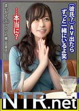 ＜港区女子、崩壊＞本気で愛した愛人の言う事に従うダメな犬系彼女をNTR 気品ある綺麗な子を求め有楽町でカップル探索。恰幅な男の横に美女発見(笑)なんとパパ活超えて月に20万契約をする愛人関係とか。最初はお金に盲目だった彼女も彼の優しさ(偽り)に触れる事で本気に。AVの話を持ちかけると彼女は彼以外シたくないと●がるが、彼は興味本位で出演希望。彼女の気持ちを聞いても揺るぐ事なく、むしろ気持ちを利用して「出演したら付き合う」と言い出す…金持ちの道楽こえぇ。撮影当日、S級の女体と美尻が露わに。(さすが愛人)彼だけのはずが挿れればアンアン鳴くし嬉しそうだから中出ししたったw