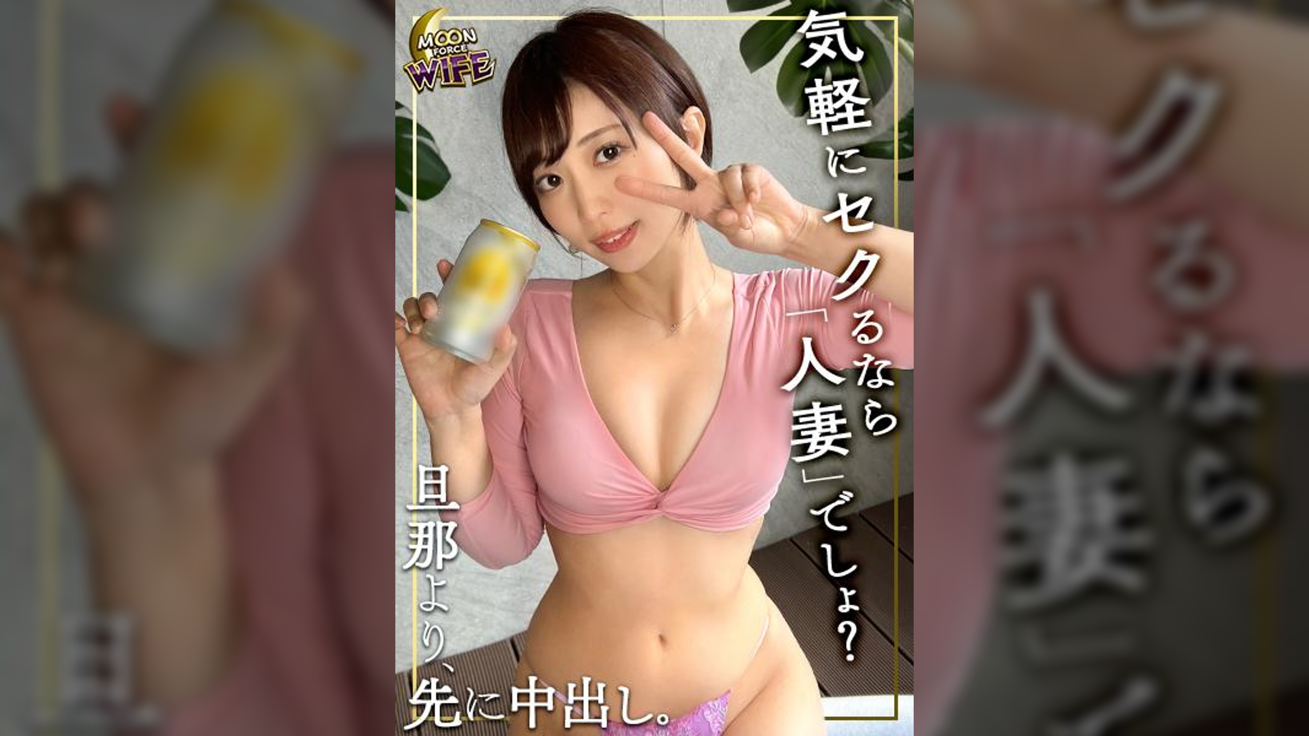 ただセックスが好きなだけじゃない…清楚なフリして変態願望を秘めたドM妻!バイブをハメたまま下品なガニ股スクワットで興奮度は最高潮!オナニーで高まったキツマンに浮気チ●ポをお迎え!相性抜群の激しいセックスに肉欲爆発!中出し直後に連戦要求する性欲モンスター爆誕!【ゆき/27歳/結婚3年目】
