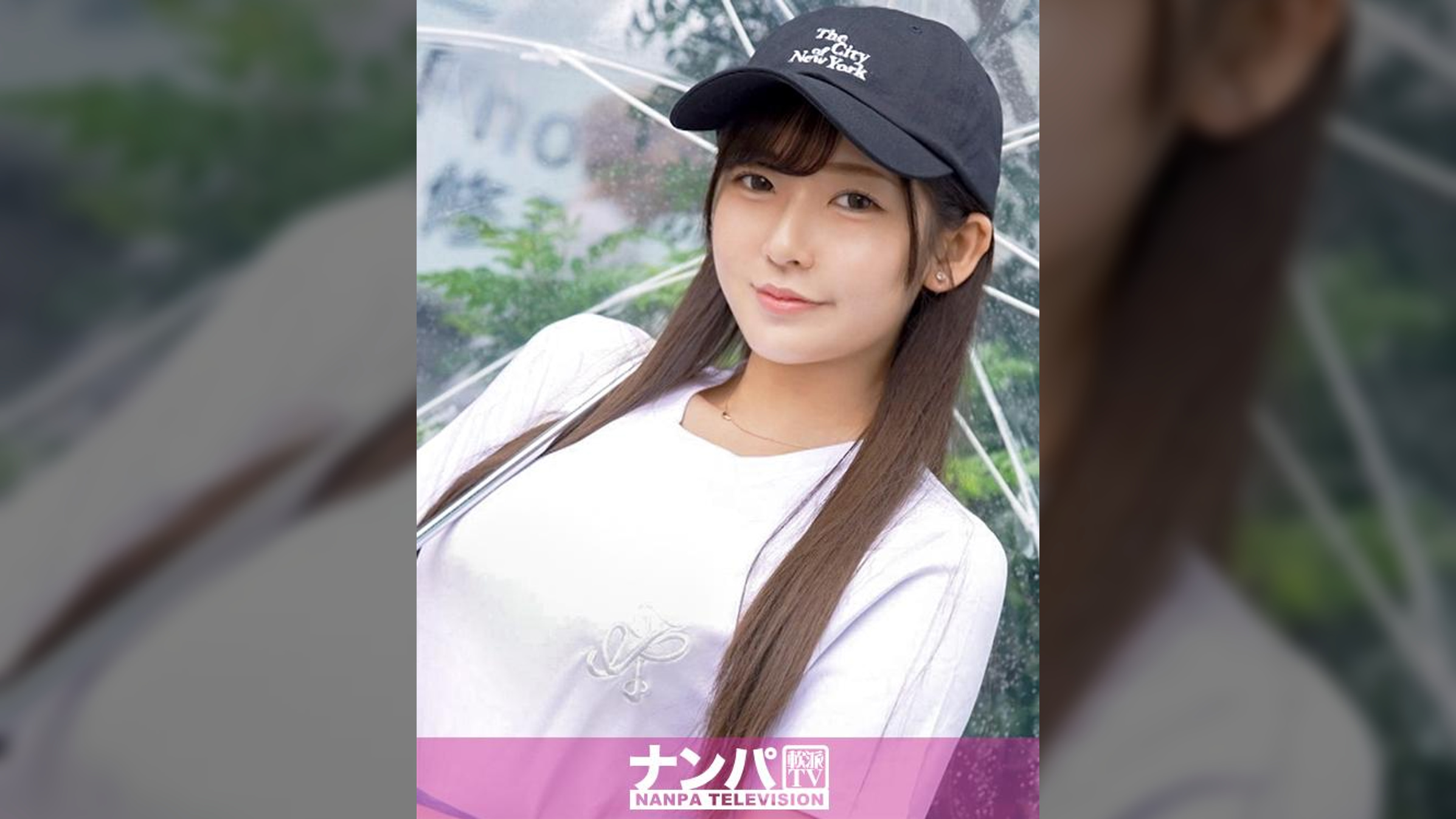 マジ軟派、初撮。 2025 「新宿は慣れてなくて・・・。」上京してきたばかりのみれいちゃん！ロン毛男に絡まれているところを追い払ったら感謝感激の嵐！どうやら人肌は久しぶりだったようでキスしただけでもう濡れ濡れ。びしょびしょマ●コにチ●ポをズッポシ！