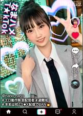 【配信専用】【マシュマロFカップ無言系配信者】エロい動作や仕草が大バズリ!美少女顔のエロ天使降臨!モチモチの美白肌は繊細で超敏感!開発済みの激弱おまん●こに指をねじ込まれガクガク絶頂!イキ潮大量スプラッシュ!!メイドにポリス、コスプレ中出し2連発【なまハメT☆kTok】【nano】