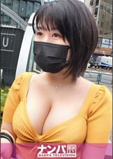 マジ軟派、初撮。 1845 歩く度に『ムチッムチッ』と音が聞こえてきそうな地味顔爆乳お姉さんをナンパ!むっつりスケベな彼女はHな要求も簡単に受け入れて…デカパイを揺らし、下品な声を上げてイキまくる!