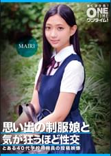 【配信専用】思い出の●●娘と気が狂うほど性交