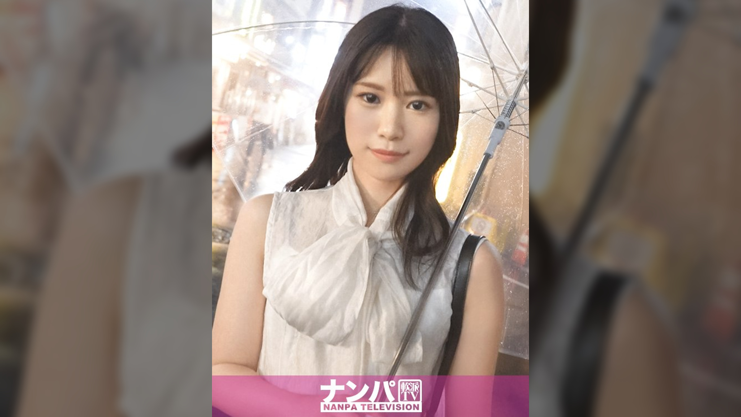 マジ軟派、初撮。 2018 雨降る新宿の夜に一人佇む美女をナンパ！一緒に飲みませんかと声をかけ、あれよあれよと終電逃し！貪るようなキスからお酒で火照った敏感スレンダーボディを震わす・・・！