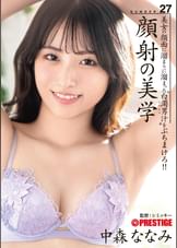 顔射の美学 27