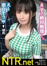 <ガチ泣きNTR！！>他人棒を挿れられ彼の前で悶絶号泣。アキバでピュアなラブラブカップル発見w 彼はなんとAV好き。彼女は話を聞いた瞬間帰りたがるが…彼はノリノリの様子。最終的には彼の推しの強さに負けて彼のためならと出演決定卍プレイ直前彼以外に抱かれる事に罪悪感を覚え涙する彼女！しかし始まってみれば爆潮で大痙攣w ●も●も好きのうちwたわわな乳を終始ぶん回し乱れる姿に彼も唖然とする始末、そして…