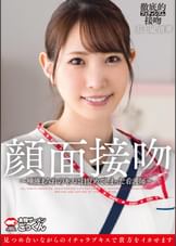 顔面接吻　～唾液まみれのキスに目覚めてしまった看護師～