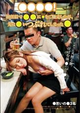 ●●●●！初任給で父親に酒をご馳走したが、先に●いつぶれてしまった娘