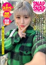 SNAP×SNAP model.042_ハル