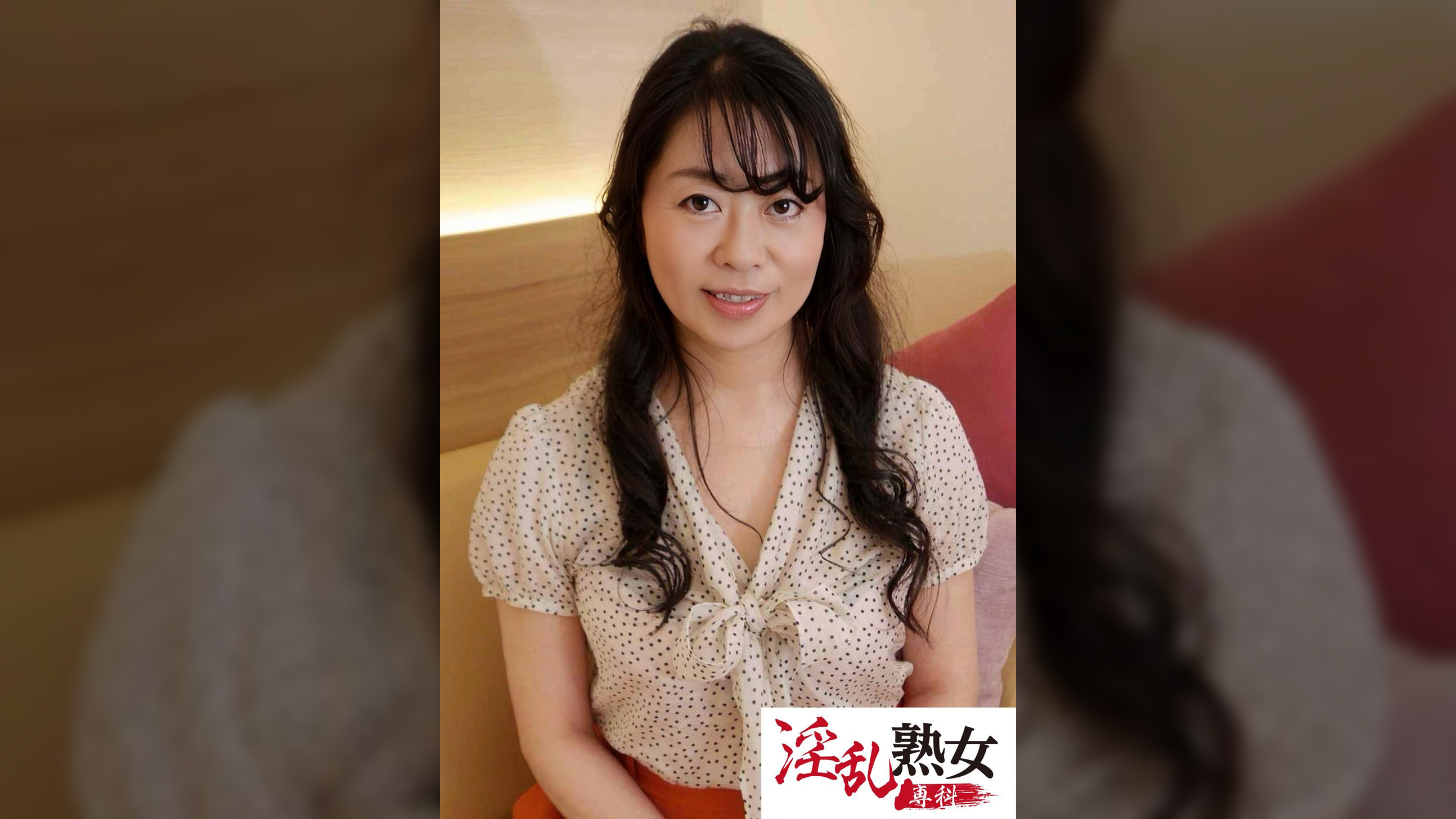 かずこ