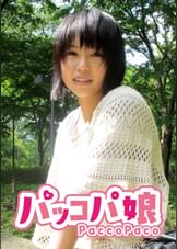なつみ