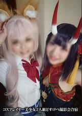 【泥◎寝起きマ□コ寝込SEX輪※乱交真正ナマ中出し孕ませ種付け着床】コスプレイヤー美少女2人組撮影会合宿2日目/早朝肉棒バズーカ/田代○さし/マーシー砲