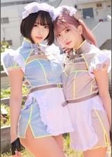 みい＆もな