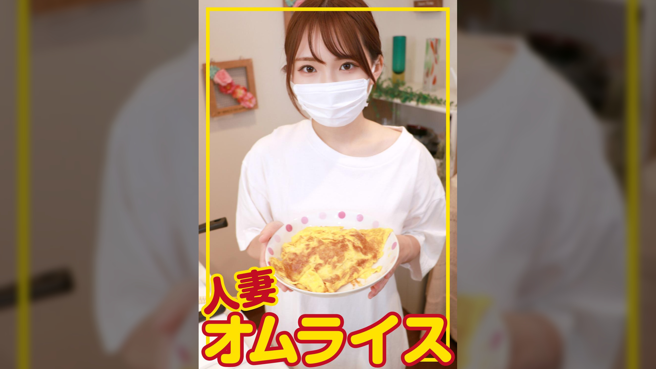 ありさ(34)