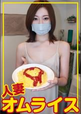 さちか(31)