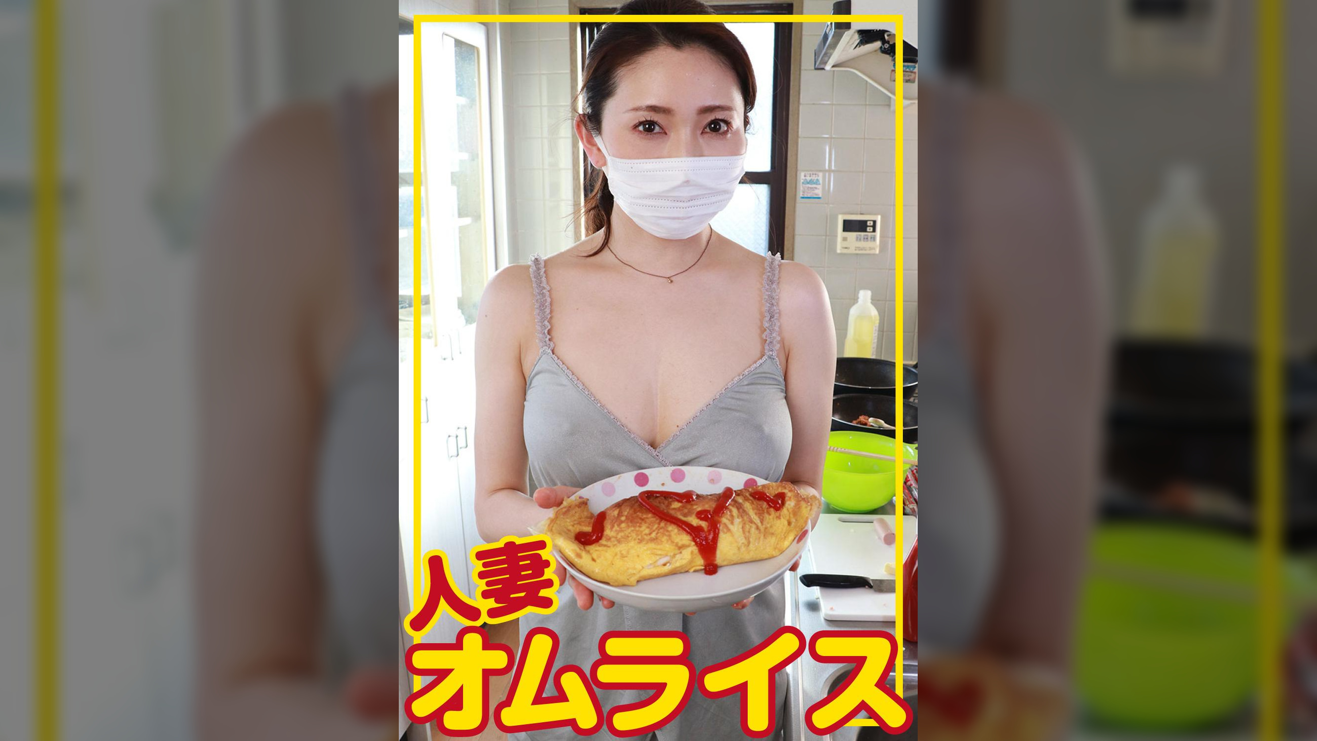 ひかり(36)