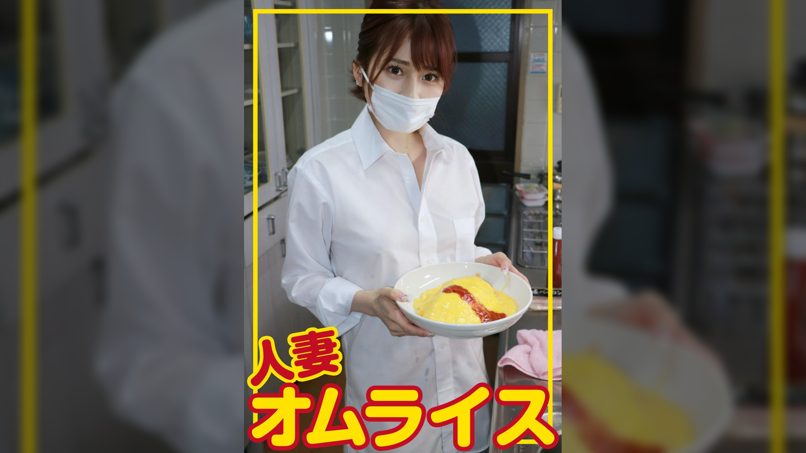 まいな(27)