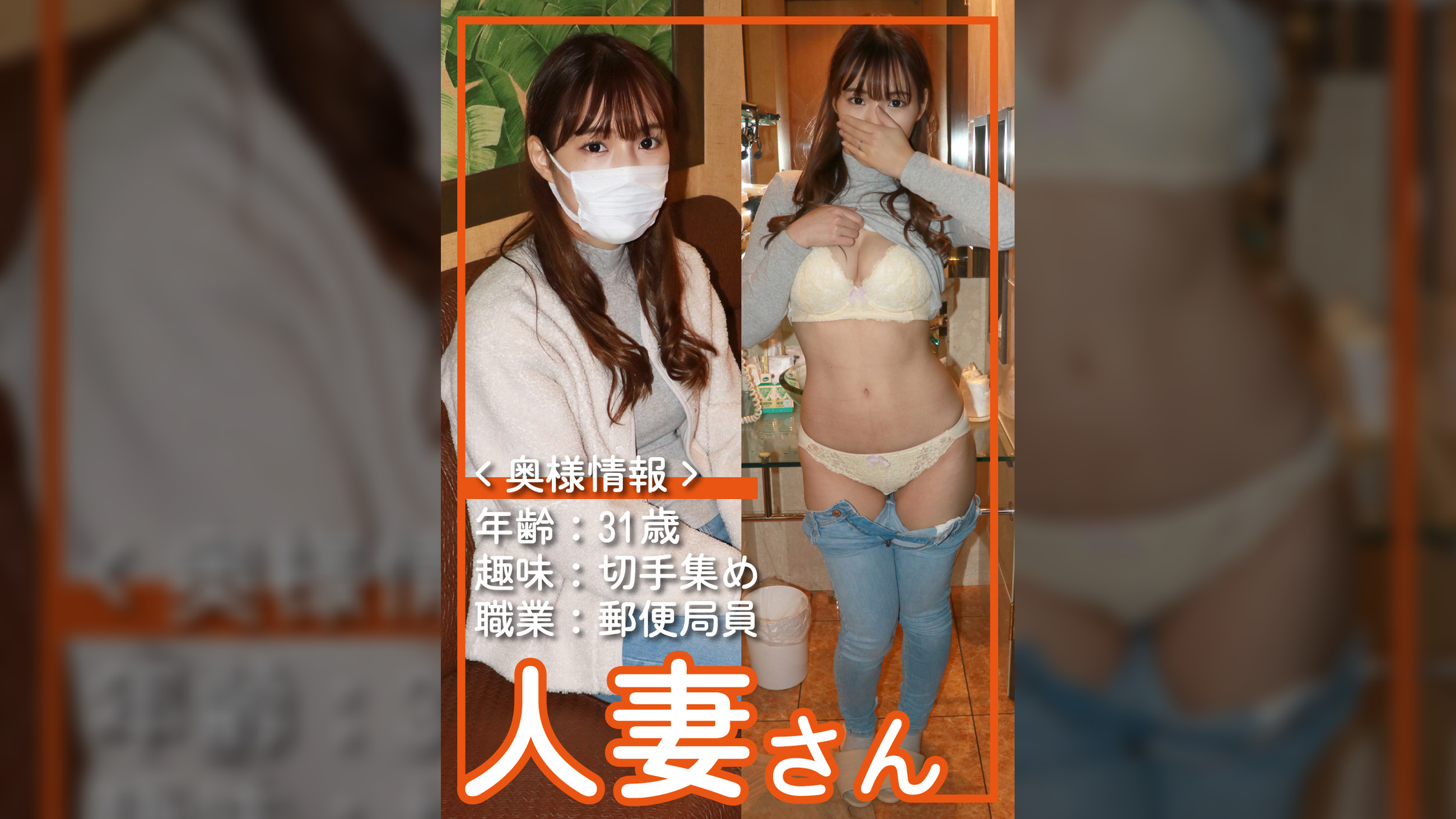 人妻さん058
