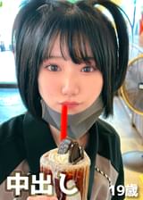 刺青が入ったピエン女子。イキすぎて全身痙攣。色白スレンダーな体に大量中出し。