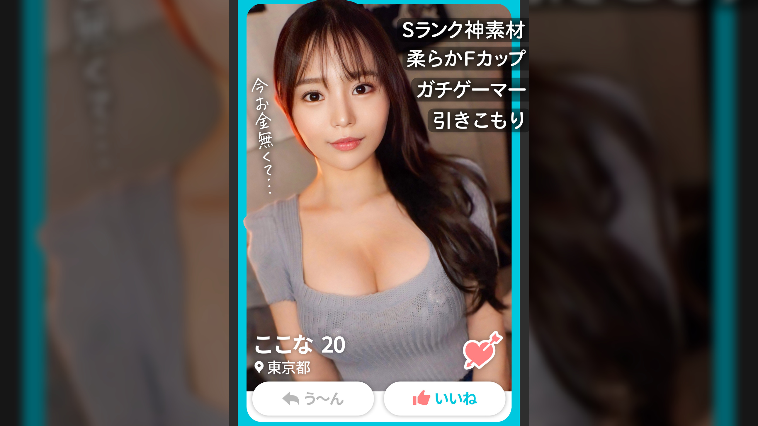 引きこもりのFカップ最強美女が金額積まれてハメ撮り許諾w 容赦のない中出し&大量顔射で精液まみれの恥ずかしい姿を全世界公開!