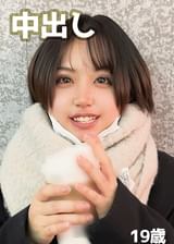 ☆個人撮影・顔出し☆ 元サッカー部の19歳と渋谷デート!プライベート感満載の背徳中出し記録。