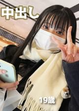 ☆個人撮影・顔出し☆ 黒髪清楚な美少女に妊娠確定レベルの大量種付け。