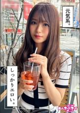 こず(21)素人ホイホイZ・素人・ドキュメンタリー・ハメ撮り・美少女・ギャル・電マ・オナニー・顔射