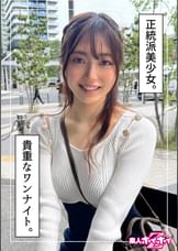 すずな(21)素人ホイホイZ・素人・ドキュメンタリー・ハメ撮り・美少女・清楚・美乳・電マ・絶頂・オナニー・顔射