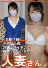 しおり（30）