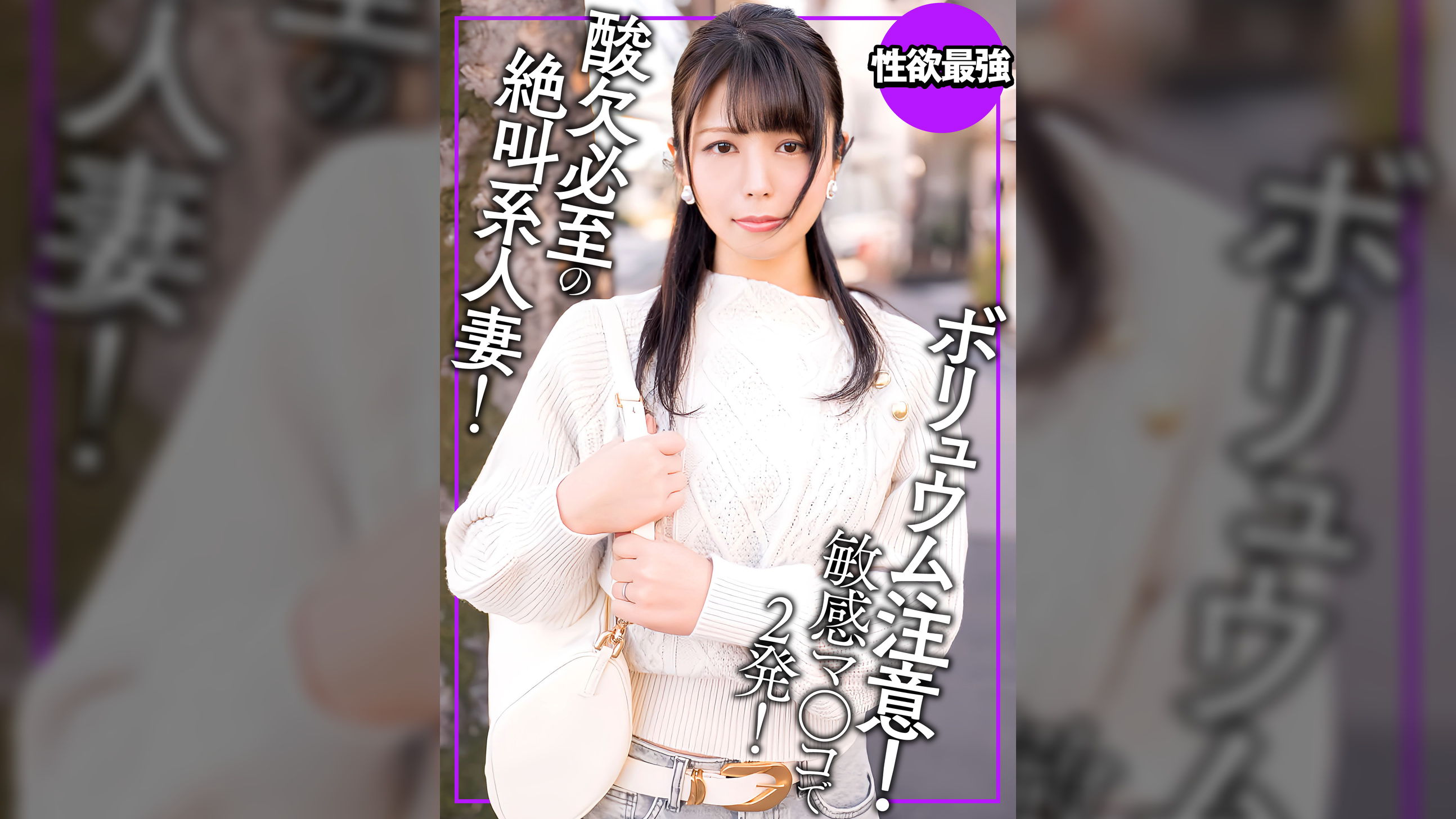 ボリュム注意!見た目とのギャップがエグい酸欠必至の絶叫系人妻