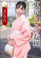 まいさん