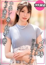 恥ずかしがり屋な浮気人妻　デカチンでノックアウト