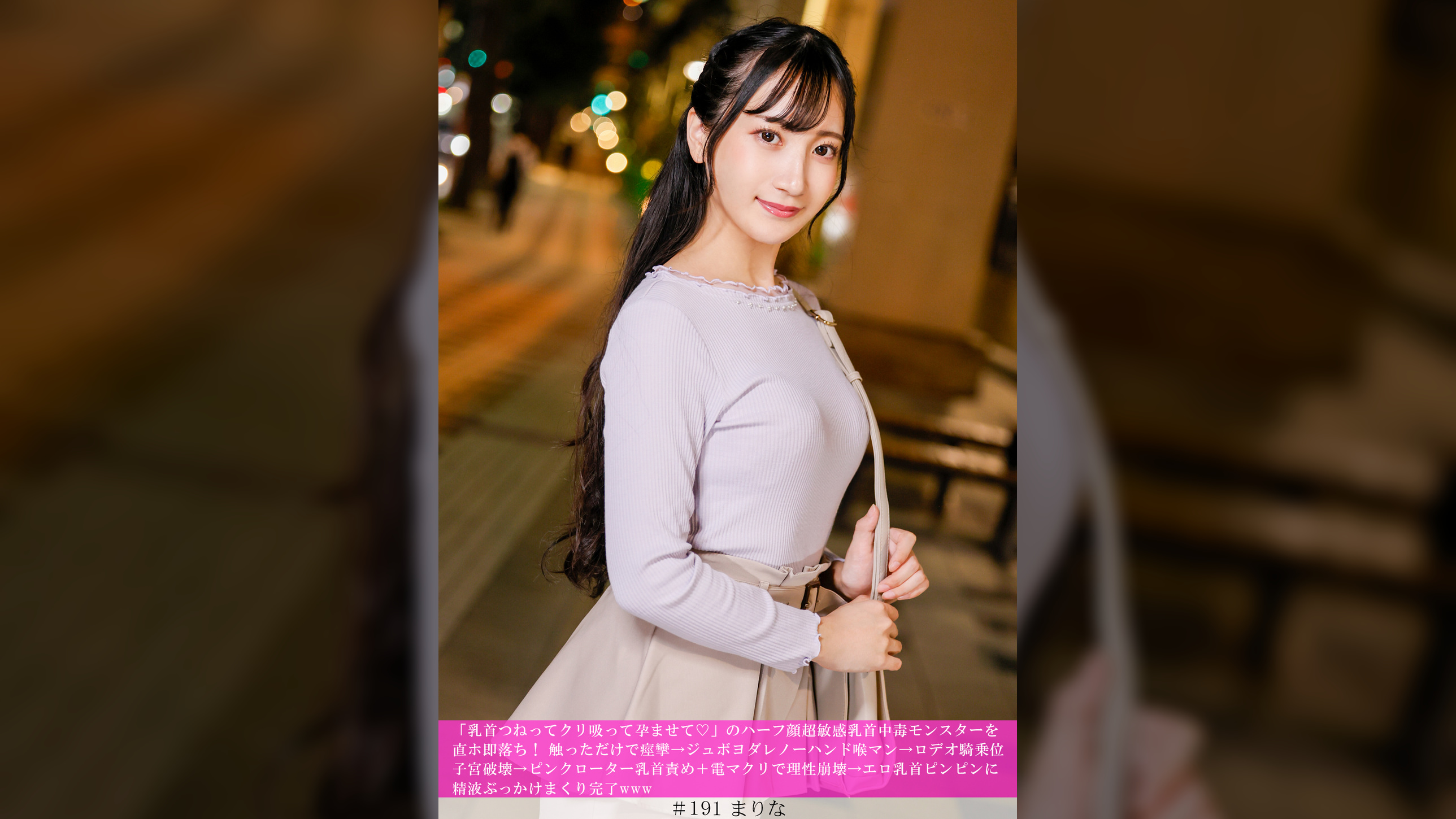 「乳首つねってクリ吸って孕ませて♡」のハーフ顔超敏感乳首中毒モンスターを直ホ即落ち！ 触っただけで痙攣→ジュボヨダレノーハンド喉マン→ロデオ騎乗位子宮破壊→ピンクローター乳首責め＋電マクリで理性崩壊→エロ乳首ピンピンに精液ぶっかけまくり完了www