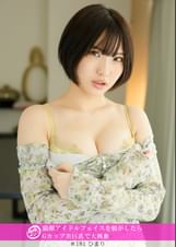 「個撮ナンパ」猫顔アイドルフェイスを脱がしたらGカップ美巨乳で大興奮