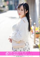 「個撮ナンパ」全精子抜き取られ空っぽ…ドえろ爆乳Hカップ美女ゲット!