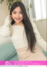 「個撮ナンパ」ロング美髪をなびかせながら激しく腰を振り続けるエッチガチ勢女子!