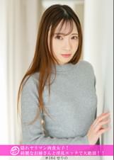 「個撮ナンパ」隠れヤリマン肉食女子!綺麗なお姉さんと淫乱エッチで大絶頂!!