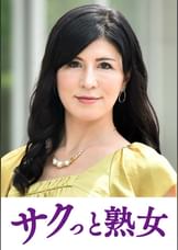 絶叫!本気でイキ悶える変態美熟女 清乃