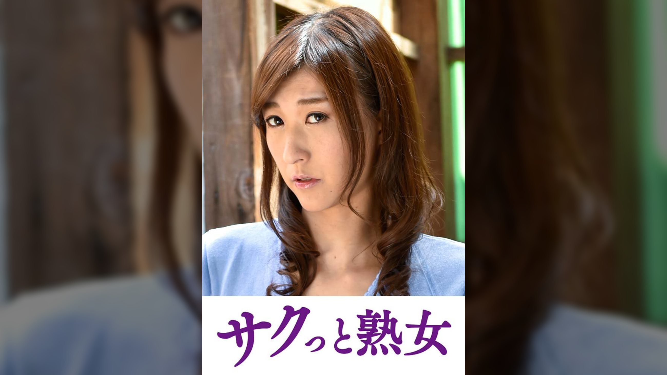絶叫!本気でイキ悶える変態美熟女 一花