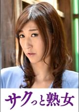 絶叫!本気でイキ悶える変態美熟女 一花