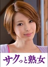 絶叫!本気でイキ悶える変態美熟女 みお