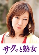 息子との肉体関係に溺れて悦ぶ母 千尋