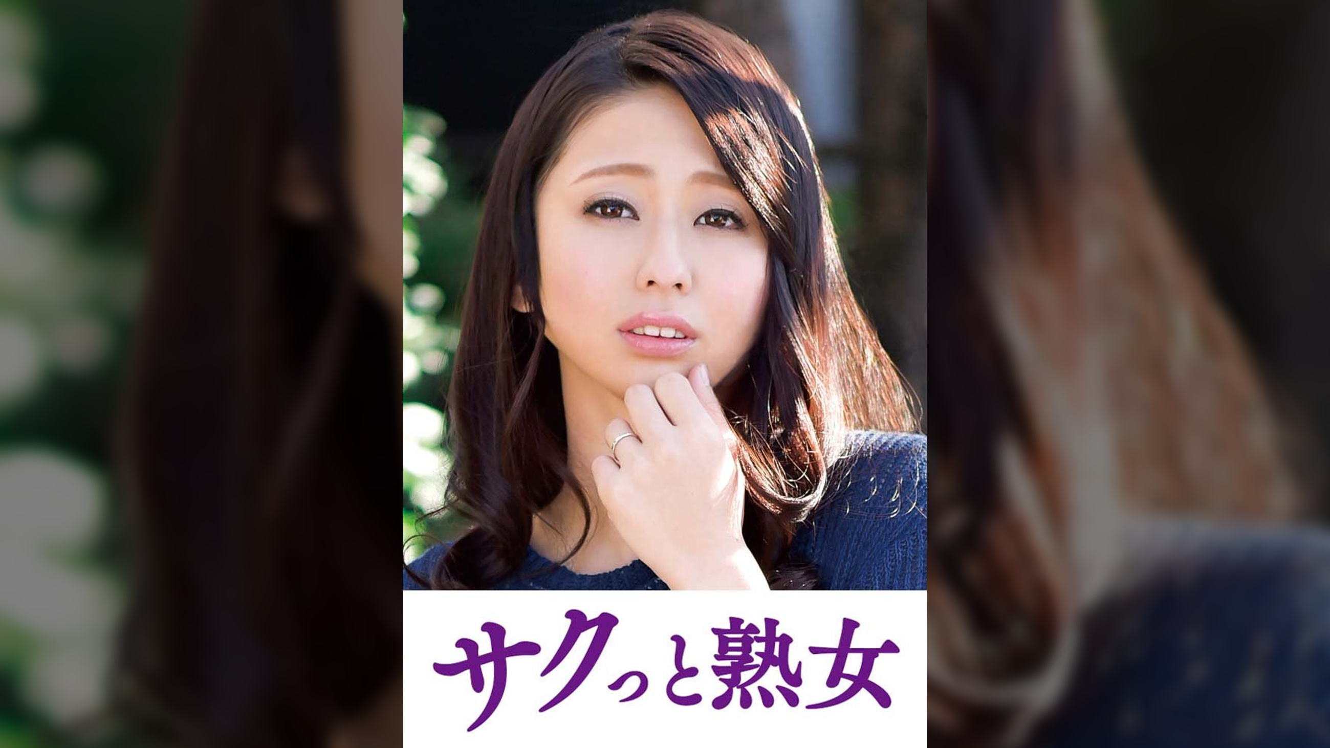 絶叫!本気でイキ悶える変態美熟女 可奈子