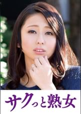 絶叫!本気でイキ悶える変態美熟女 可奈子