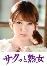 絶叫!本気でイキ悶える変態美熟女 結衣